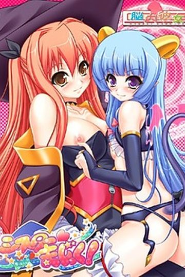 Sister Magic!