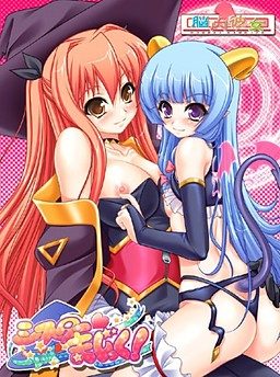 Sister Magic!