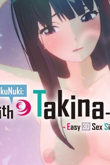 SokuNuki: H with Takina - Easy 3D Sex Simulator -