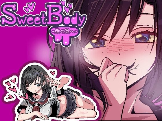 SweetBody ~To the Love Nest~