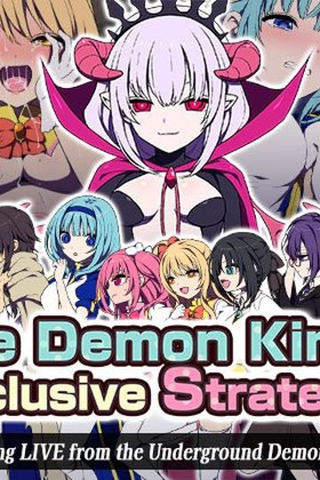 The Demon King's Reclusive Strategist