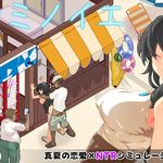 Umi no Ie ~NTR Story~