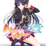 Walkure Romanze More&amp;More