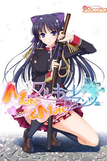 Walkure Romanze More&amp;More