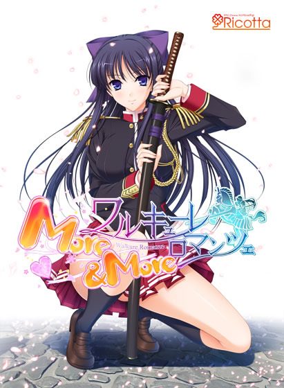 Walkure Romanze More&amp;More