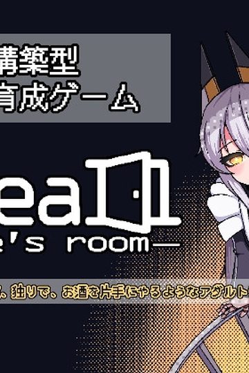 ideal -eve's room-