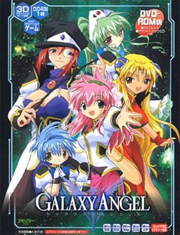 Galaxy Angel