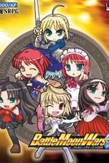 Battle Moon Wars