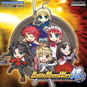 Battle Moon Wars