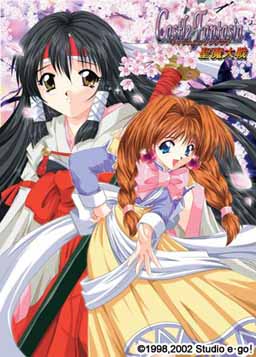 Castle Fantasia Renewal 2