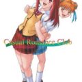 Casual Romance Club