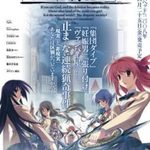 Chaos;Head