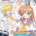 Cosplay Fetish Academy