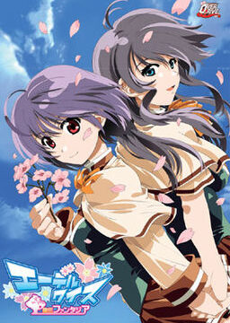 Edelweiss Eiden Fantasia