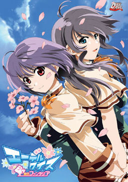 Edelweiss Eiden Fantasia