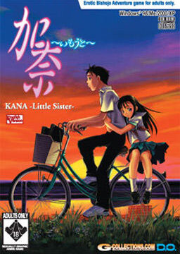 Kana Little Sister