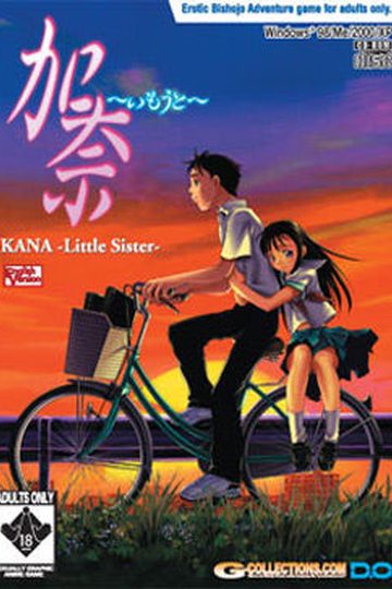 Kana Little Sister