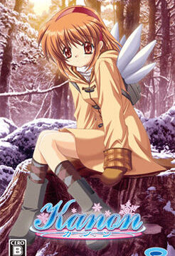 Kanon