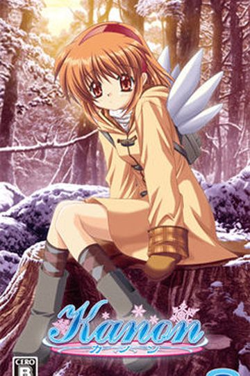 Kanon
