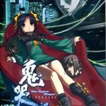 Kikokugai - The Cyber Slayer