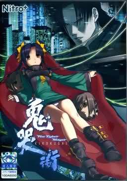 Kikokugai - The Cyber Slayer