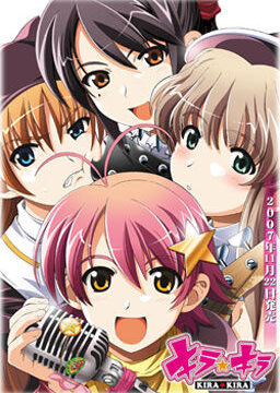 Kira Kira