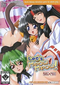 Let's Meow Meow!