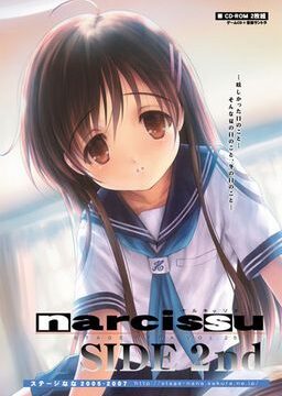 Narcissu: Side 2nd