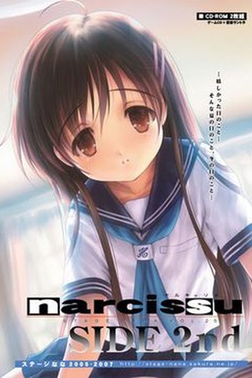 Narcissu: Side 2nd