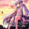 Planetarian