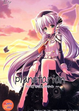 Planetarian