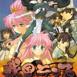 Sengoku Rance