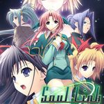 Soul Link