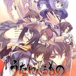 Utawarerumono