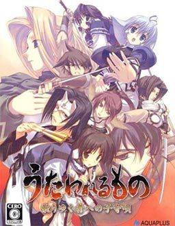 Utawarerumono - voice patch