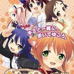 Wanko to Kurasou