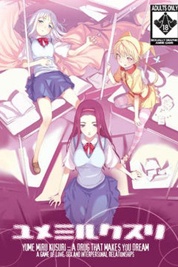 Yume Miru Kusuri - A Drug That Makes You Dream