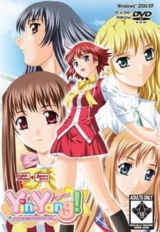 Yin-Yang - X-Change Alternative