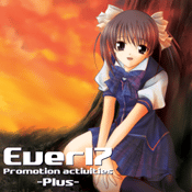 Ever 17 - Promotion activities Plus