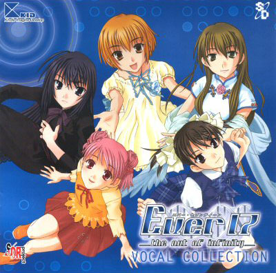 Ever17 -the out of infinity- Vocal Collection