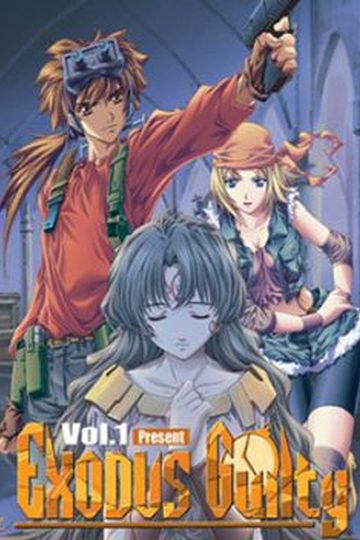 Exodus Guilty Vol. 1 - Present