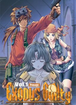 Exodus Guilty Vol. 1 - Present