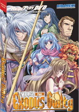 Exodus Guilty Vol. 2 Past
