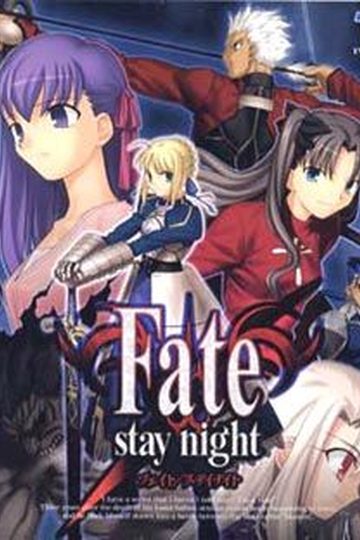 Fate/Stay Night