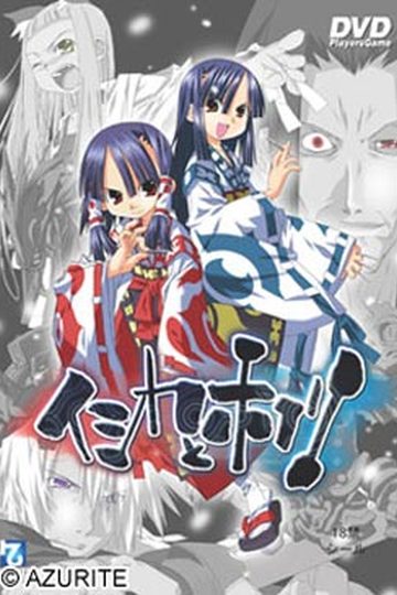 Ishika & Honori
