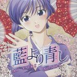 Ai Yori Aoshi