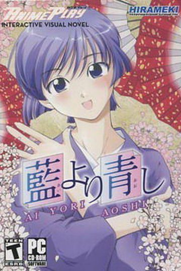 Ai Yori Aoshi