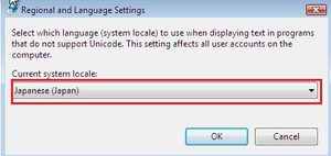 Installing Japanese support for Windows Vista 5