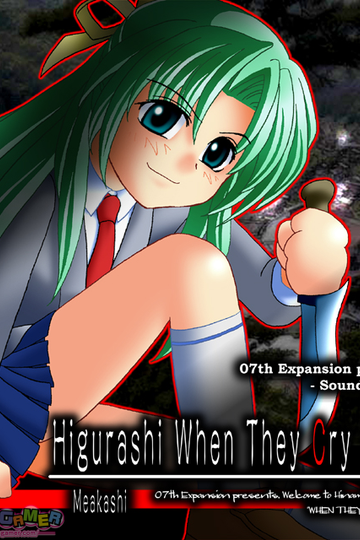 Higurashi - When They Cry Kai: Meakashi