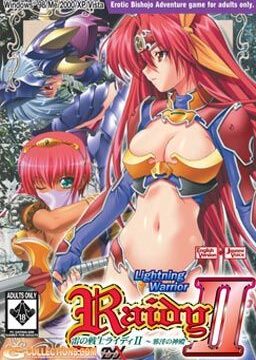 Lightning Warrior Raidy II: ~Temple of Desire~